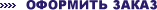 �������� �����